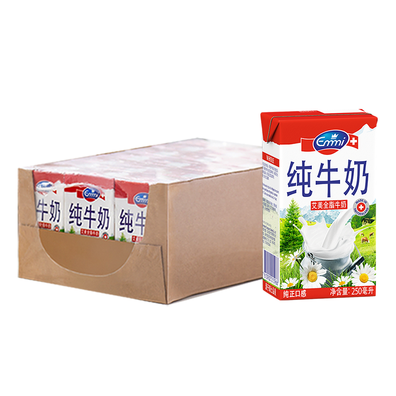 【价格稳定】艾美Emmi瑞士原装进口全脂纯牛奶价格走势及品质评测