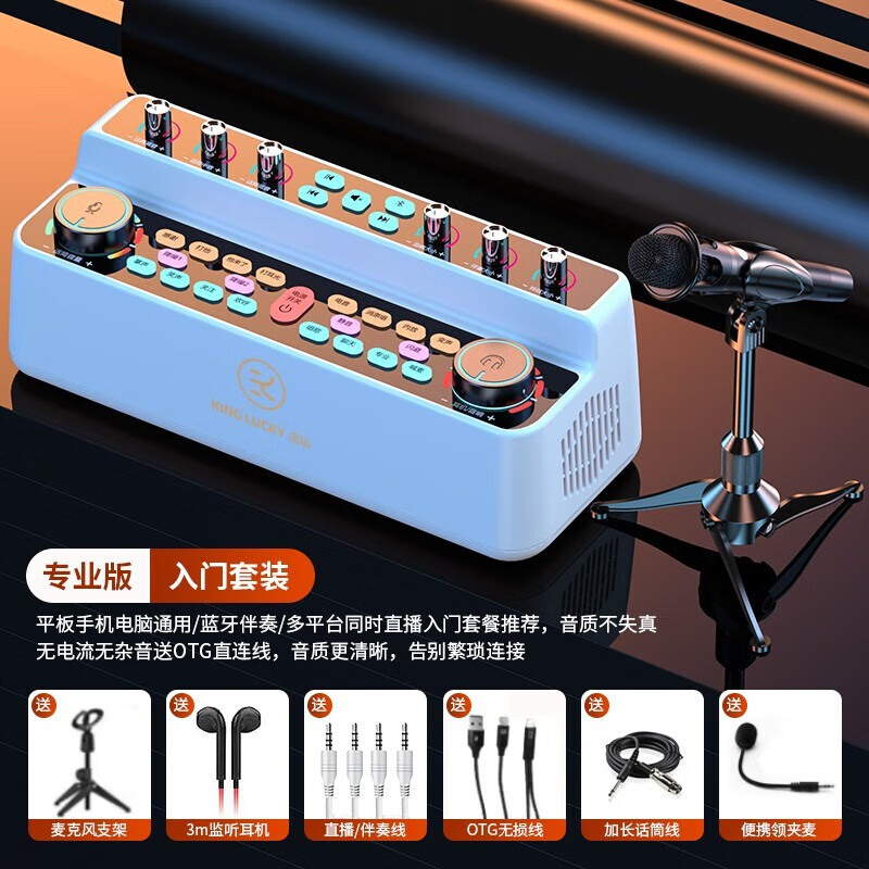 网购麦克风历史价格走势|麦克风价格走势图