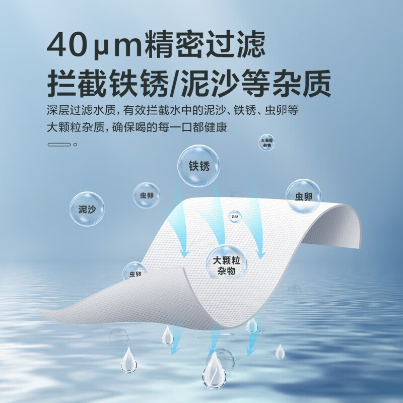 美的（Midea）净水器家用前置过滤器40微米高精度实测8T大通量全屋过滤器QZBW20S-48 【升级8T大通量】