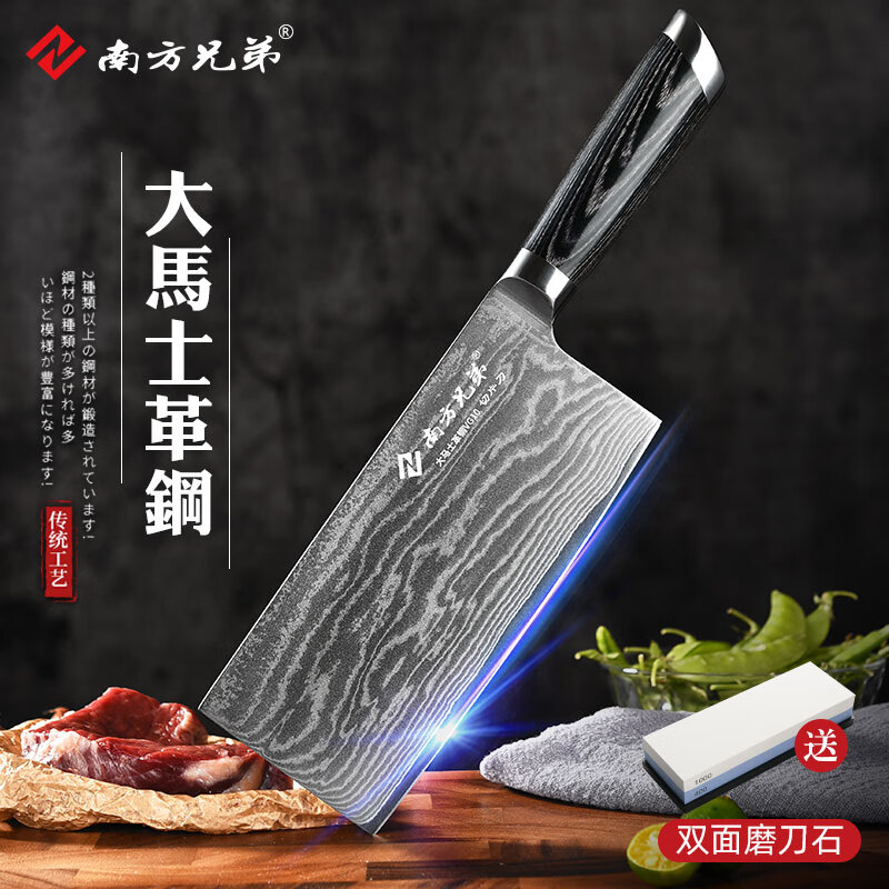 南方兄弟 67层大马士革钢VG10厨刀 锋帆切片刀菜刀家用专业锋利料理切肉刀 大切片刀(男士菜刀)
