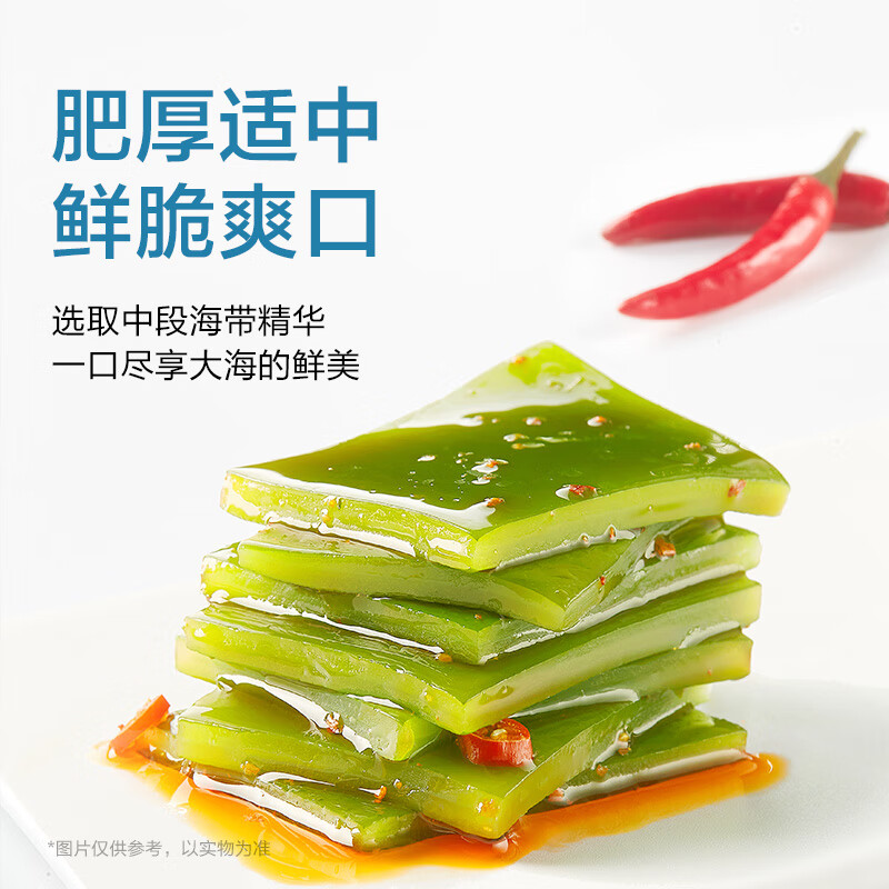 配图4