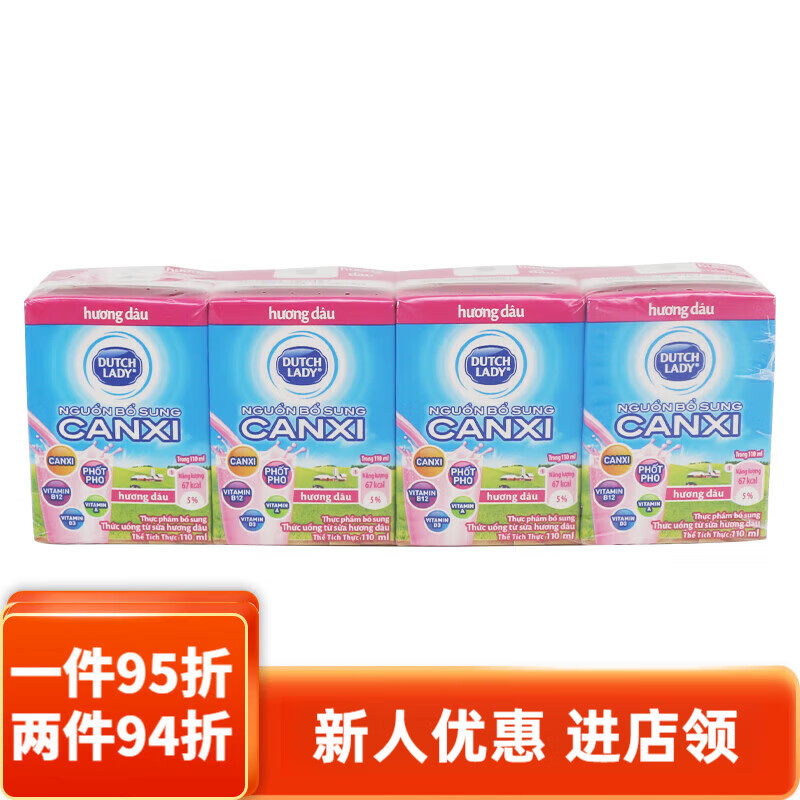 母奶110ml盒装哒露奇草莓原味甜牛奶饮品 子母奶草莓味110ml*4盒*4排