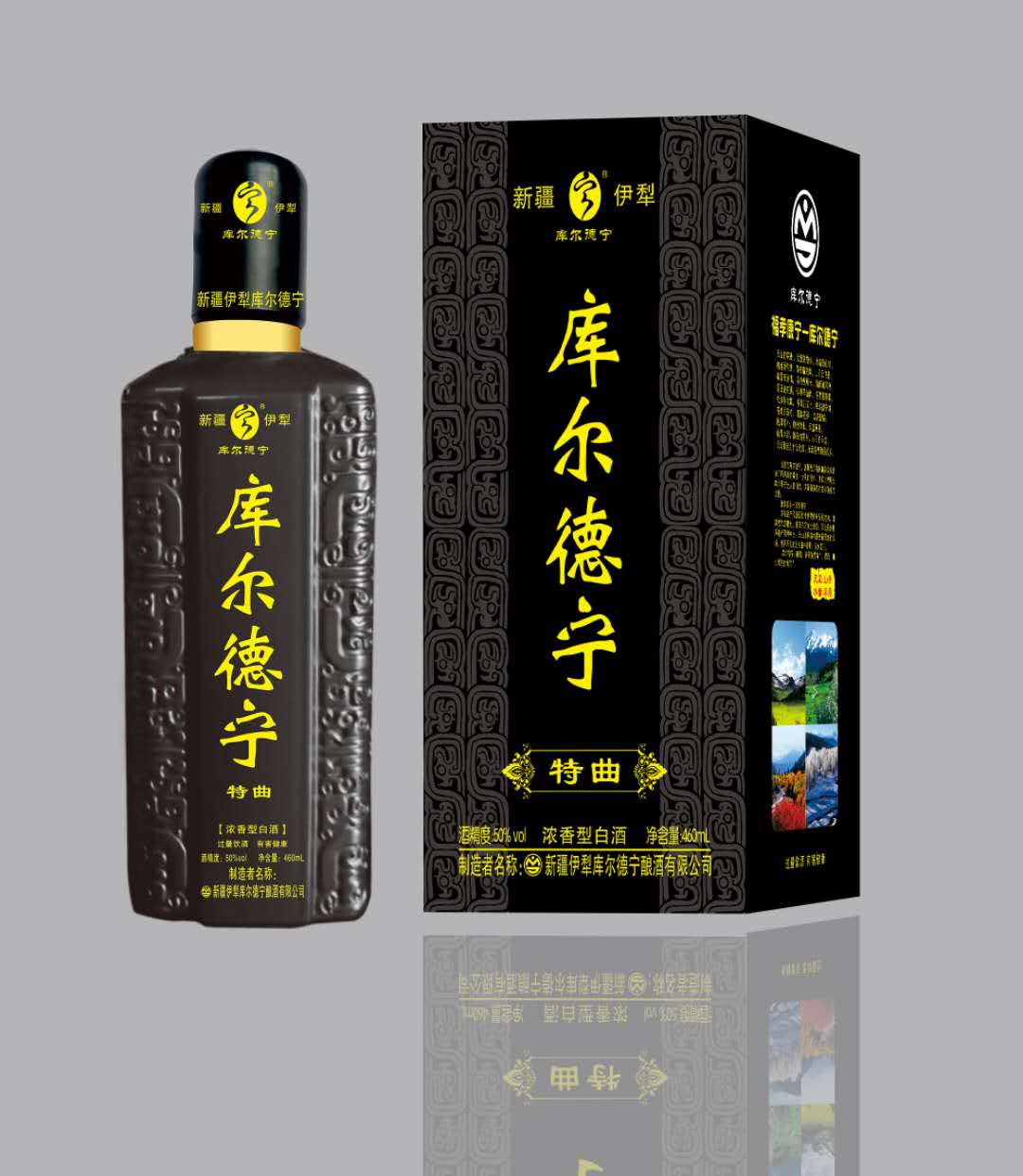 库尔德宁新疆浓香型白酒460ml黑盒特曲 50度粮食酒 460ml单瓶 50度