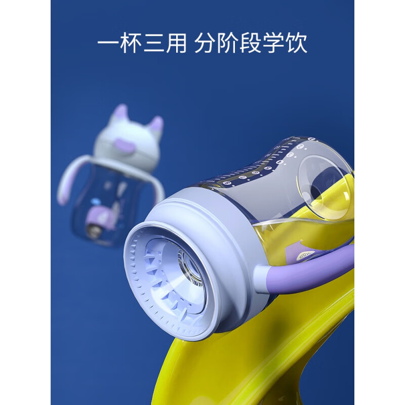 ppsu嘬口杯婴儿学饮杯宝宝喝水杯奶瓶撮口杯吸管杯 tritan一杯三用 瓶
