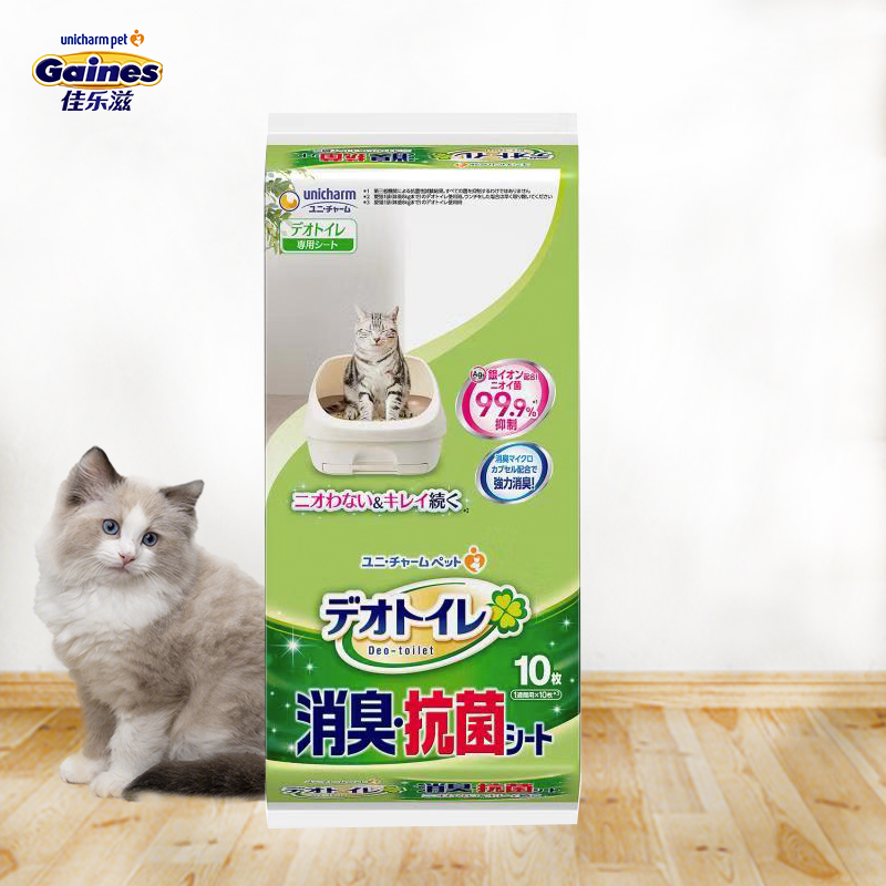 一起讨论佳乐滋猫砂盆专用尿垫宠物尿垫解密真相？用了就知道