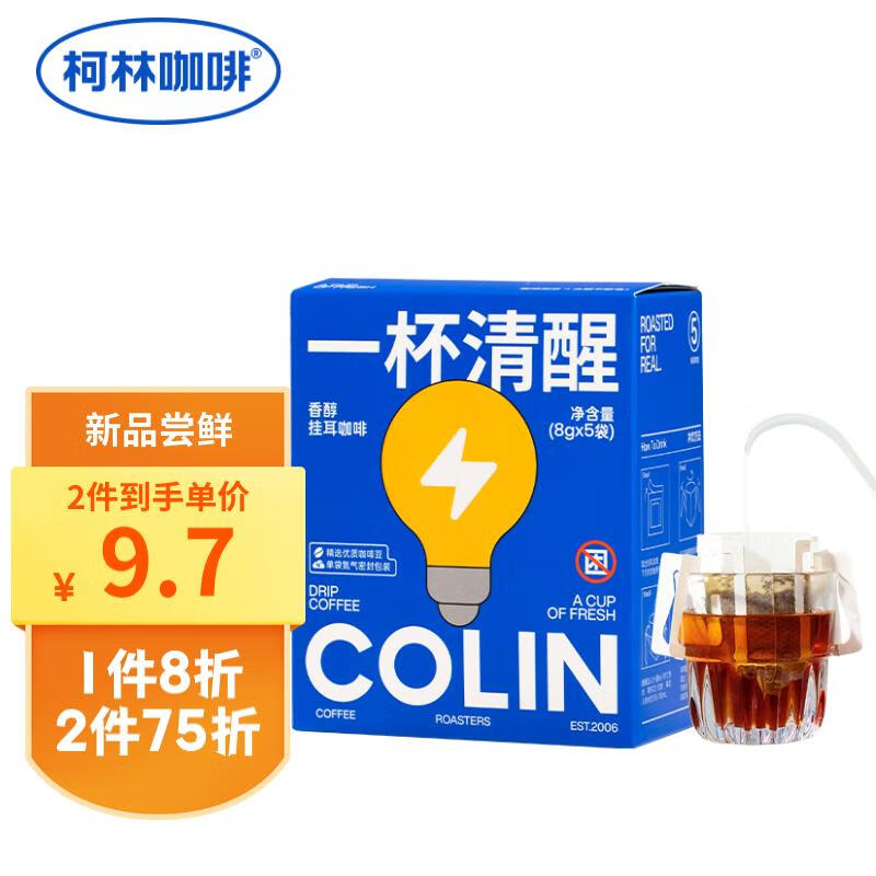哪里可以查询咖啡历史价格|咖啡价格走势图