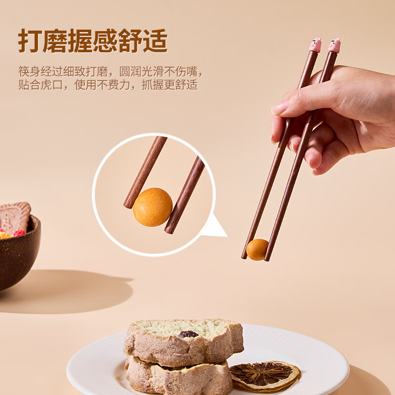 沐林儿童筷子十二生肖原木筷子一人一双小孩训练筷红檀木【2件7.1折】 小牛款一双装