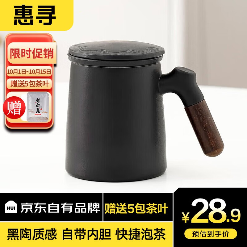 京东新品首发 2023-10-17 - 第15张  | 最新购物优惠券