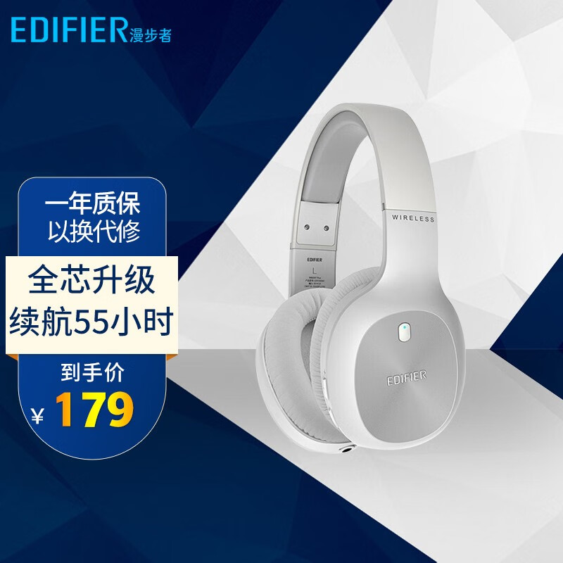 漫步者（EDIFIER） W800BT plus无线头戴式蓝牙耳机立体声适用于华为苹果手机运动耳麦 珍珠白