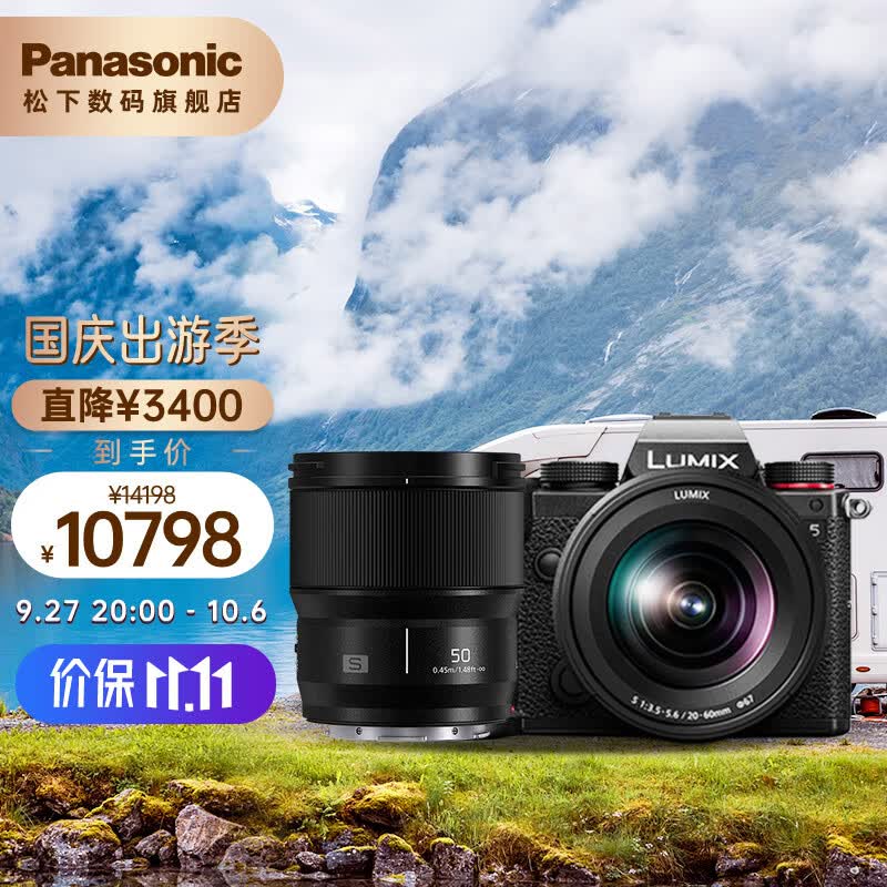 松下（Panasonic） S5 全画幅微单/单电/无反数码相机 L卡口（双原生ISO） S5+【S50F1.8+20-60】双镜头顺丰发货高性价比高么？