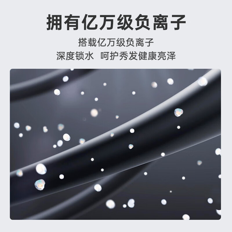 索利斯(Solis)智能高速美发沙龙专业吹风机负离子护发不伤发电吹风筒230Pro 玫瑰红