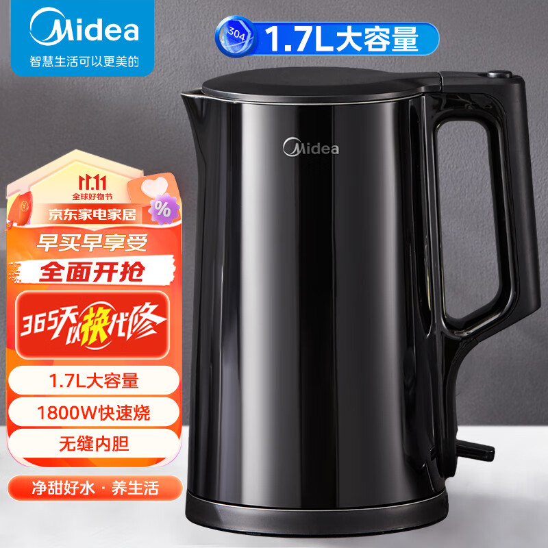美的(Midea) 电热水壶 家用大容量烧水壶热水壶 双层防烫电水壶保温壶 304不锈钢内胆 自动断电 【1.7L大容量】静谧黑使用感如何?