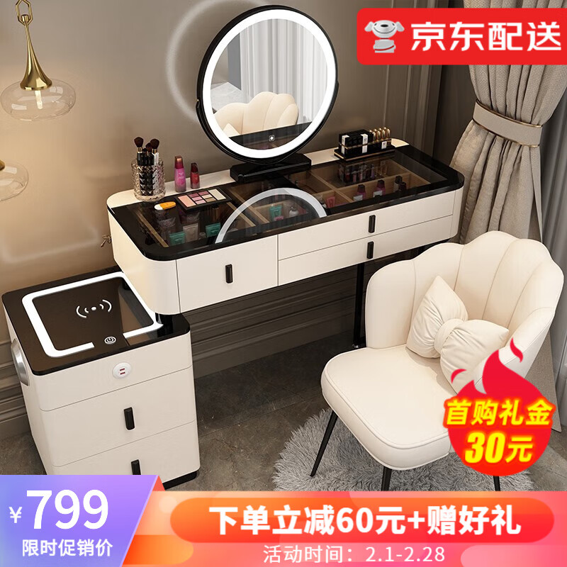梳妆台桌历史价格价格查询App|梳妆台桌价格走势图