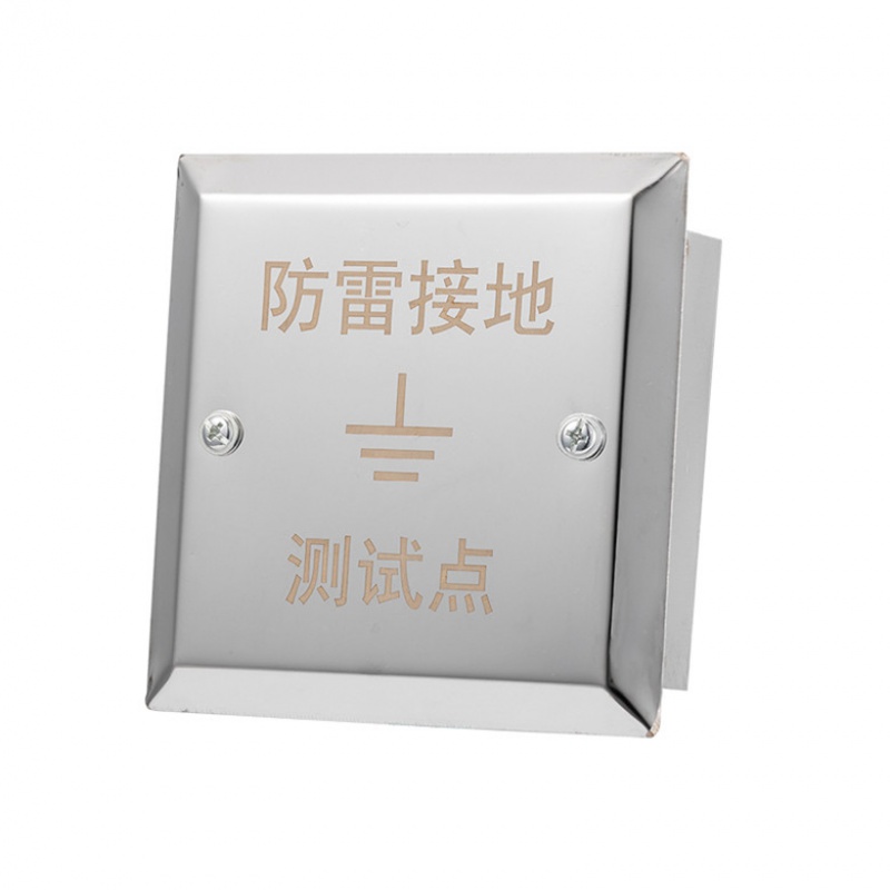 建工佳达不锈钢304防雷接地点 接地盒保护盒避雷防雷电阻点箱