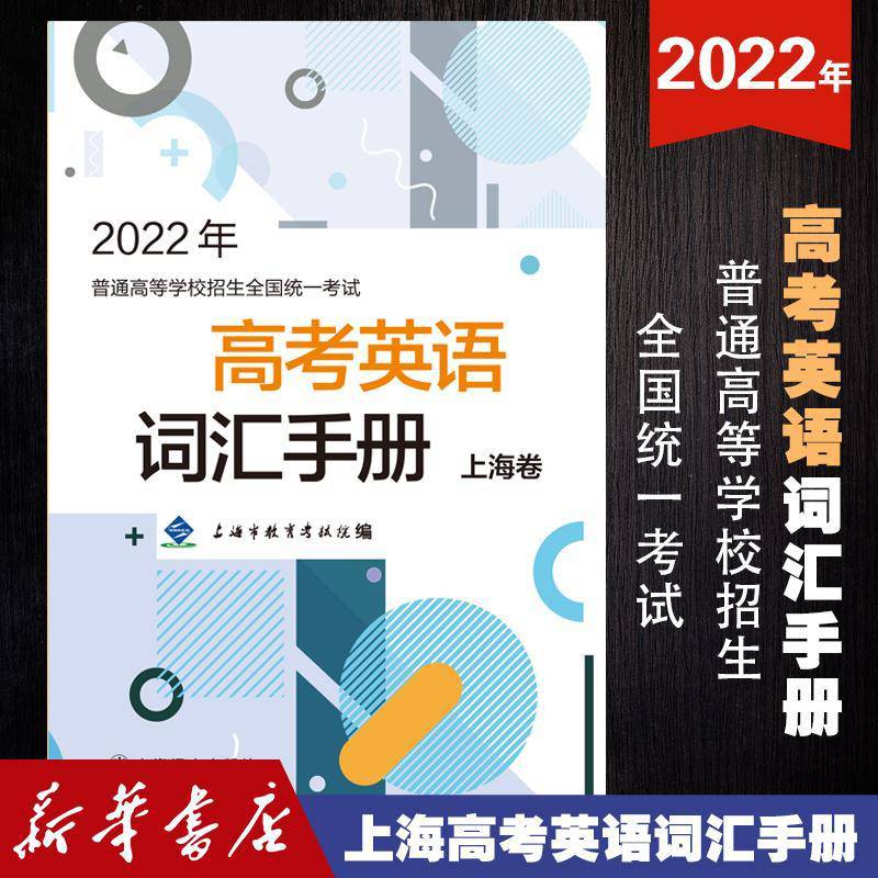 京东图书文具 2021-09-02 - 第26张 | 最新购物优惠券 京东图书文具 2021-09-02 - 第26张 | 最新购物优惠券