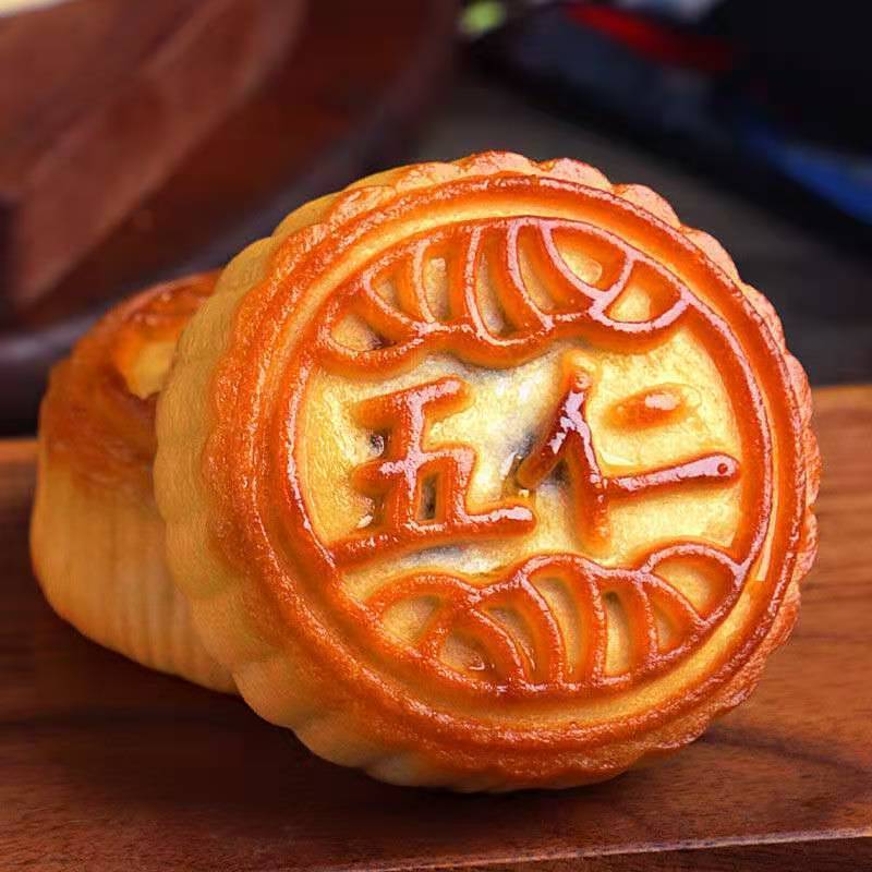 月饼五仁广式五仁月饼老式中秋传统手工散装月饼批发 经典五仁 醇香黑