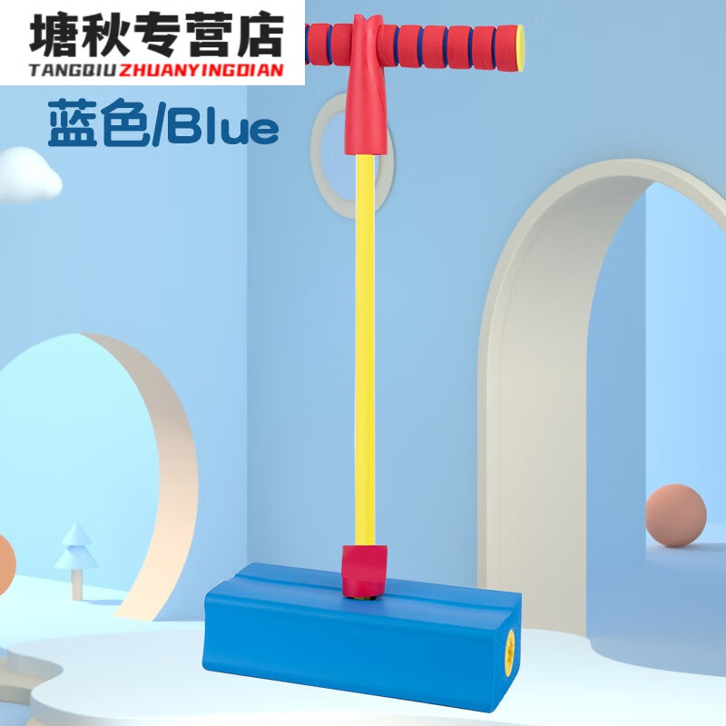 运动感统训练器材跳跳家用室内健身幼儿园平衡板户外玩具体能 青蛙跳