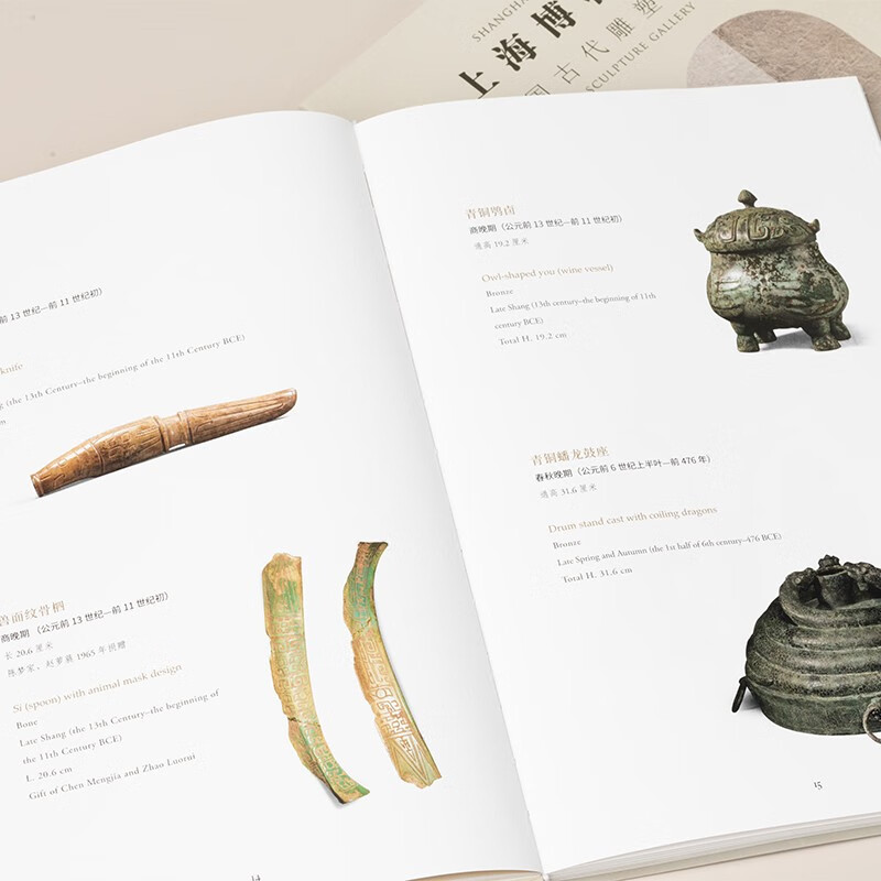 上海博物馆中国古代雕塑馆