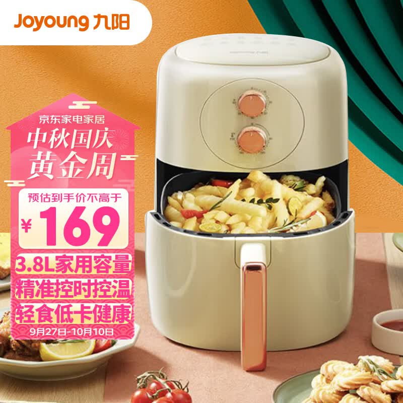 九阳（Joyoung）肖战推荐 空气炸锅家用智能多功能 3.8L大容量 精准控时温无油低脂煎炸薯条机 KL38-VF136使用感如何?
