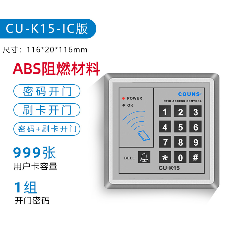 查询智能家居价格最低|智能家居价格比较