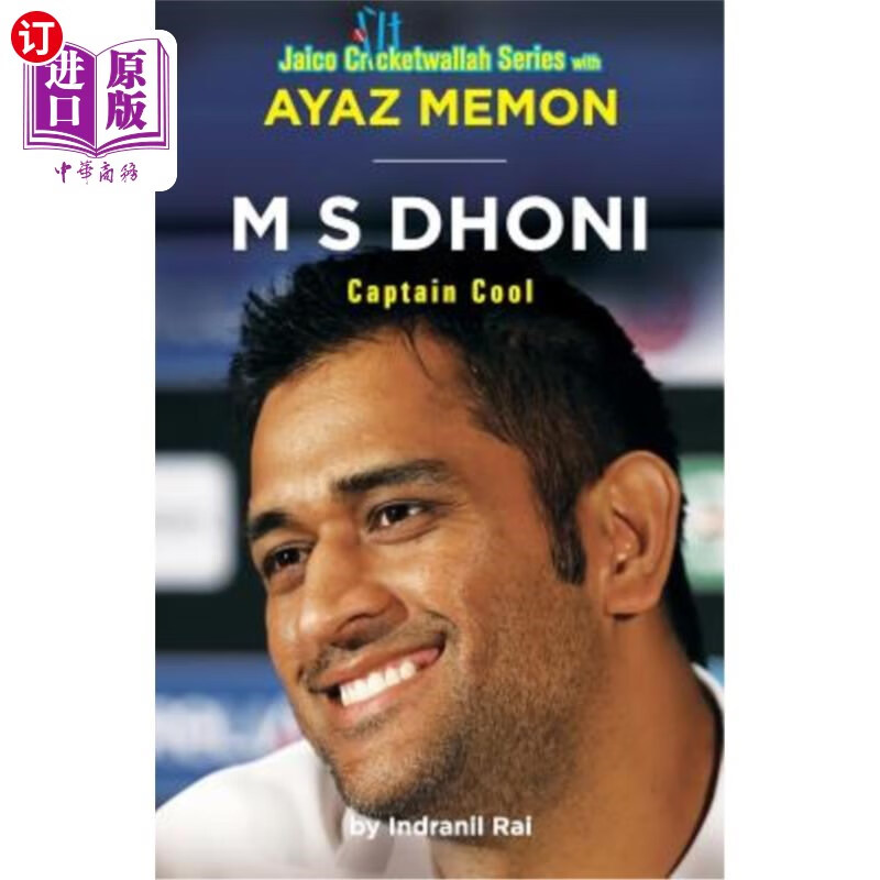 海外直订m s dhoni: captain cool m s多尼:酷队长