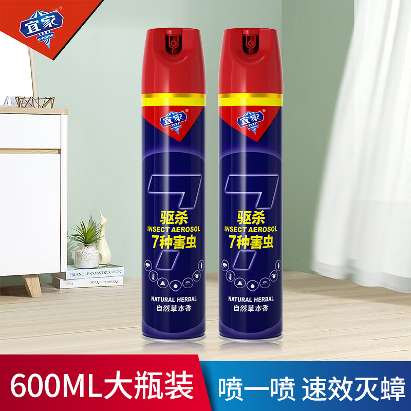 宜家清芬杀虫喷雾剂家用杀蟑螂驱虫灭蚂蚁臭虫药杀苍蝇蚊子气雾剂600ML 自然草本*1瓶装