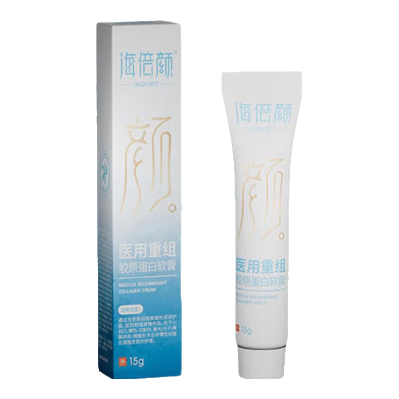 歐樂典海倍顏海藻糖修復(fù)面部敷料面膜修護(hù)貼祛痘補(bǔ)水保濕緩解肌膚敏感用 3盒（輕度痘印）