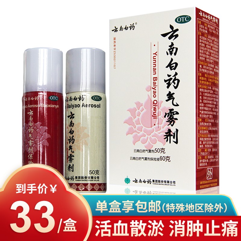 挑战价格走势，抢购三大热门产品