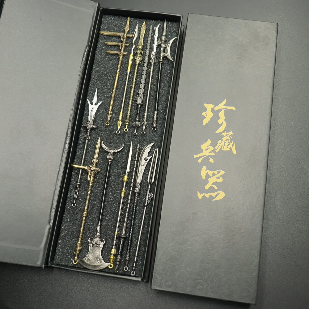 古代冷兵器模型三国刀剑十八般金属摆件武器小型迷你挂件玩具 套装