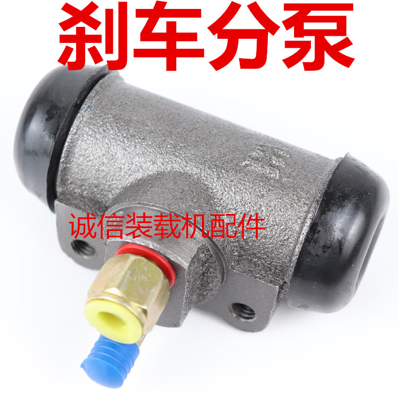 鑫力捷小装载机铲车 油刹鼓刹制动泵 130刹车泵 装载机 刹车分泵