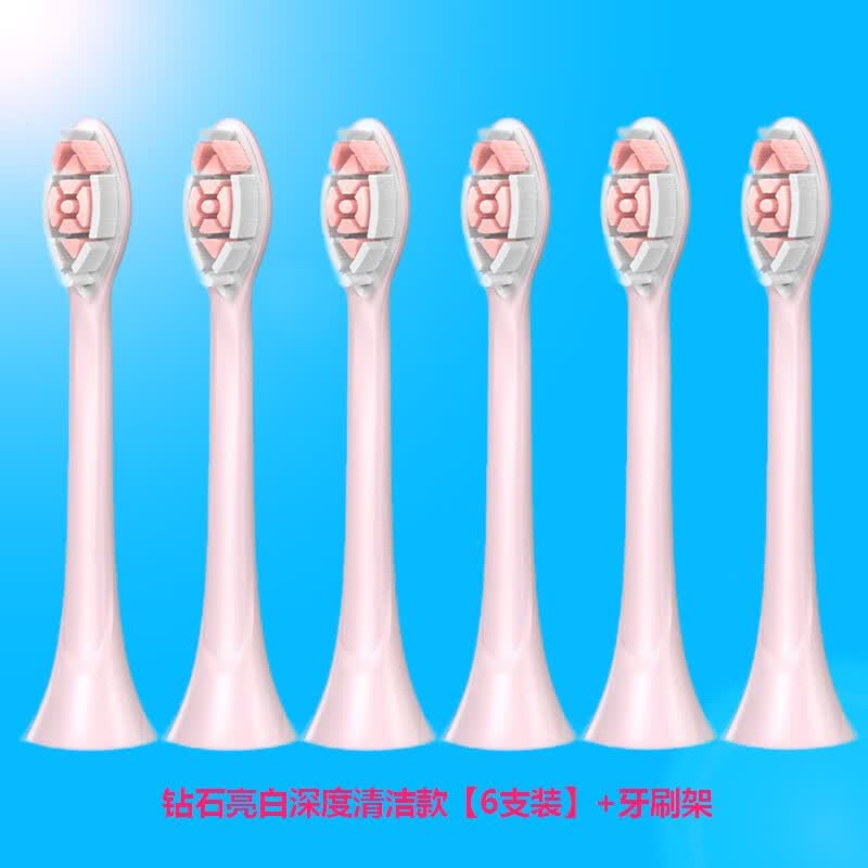 驱行者适配飞利浦电动牙刷头HX9362，HX9352，HX9332，HX9372，HX9312驱行者 钻石亮白深度清洁款粉色【6支装】