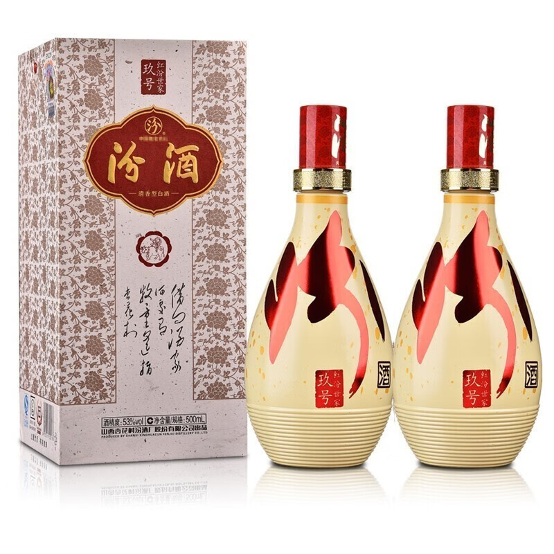 汾酒 山西杏花村 红汾世家玖号 清香型白酒 53度 500ml 2瓶 赠1礼品袋