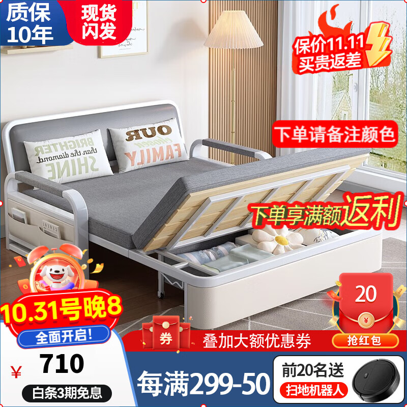 怎么查看京东沙发床以前的价格|沙发床价格走势图