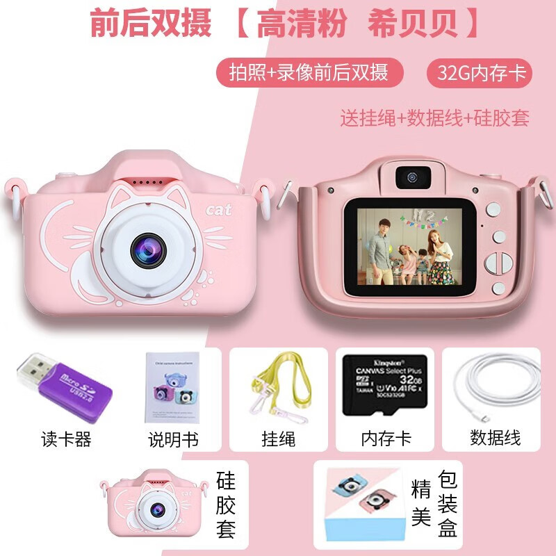 仿真照相机价格分析助手|仿真照相机价格历史