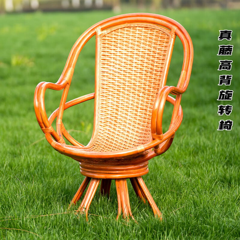 三件套靠背真藤单人旋转家用可旋转藤椅子藤编 精品高背旋转藤椅单把