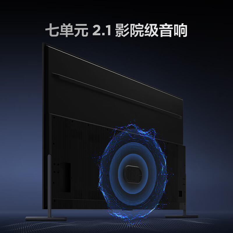 FFALCON雷鸟100MAX 100英寸电视靠谱吗？体验一说真实感受