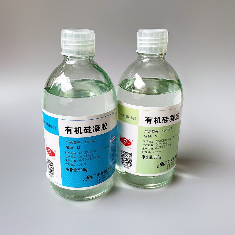 久聚和有机硅凝胶gn521 gn522 需要订货硅胶中昊晨光化工研究院 gn