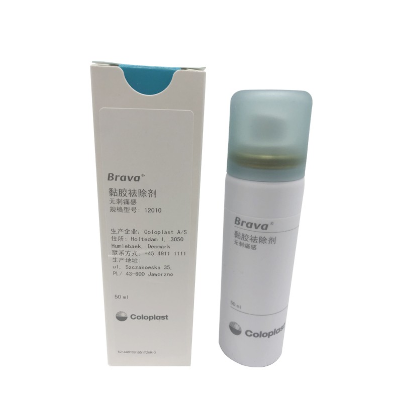 brava造口袋底盘粘胶剥离喷剂粘胶剂12010底盘粘胶剂康乐宝造 剂
