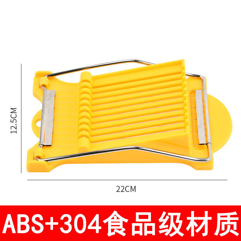 斩季切土豆片神器午餐肉水果黄瓜304不锈钢丝家用厨房鸡蛋豆腐切片器