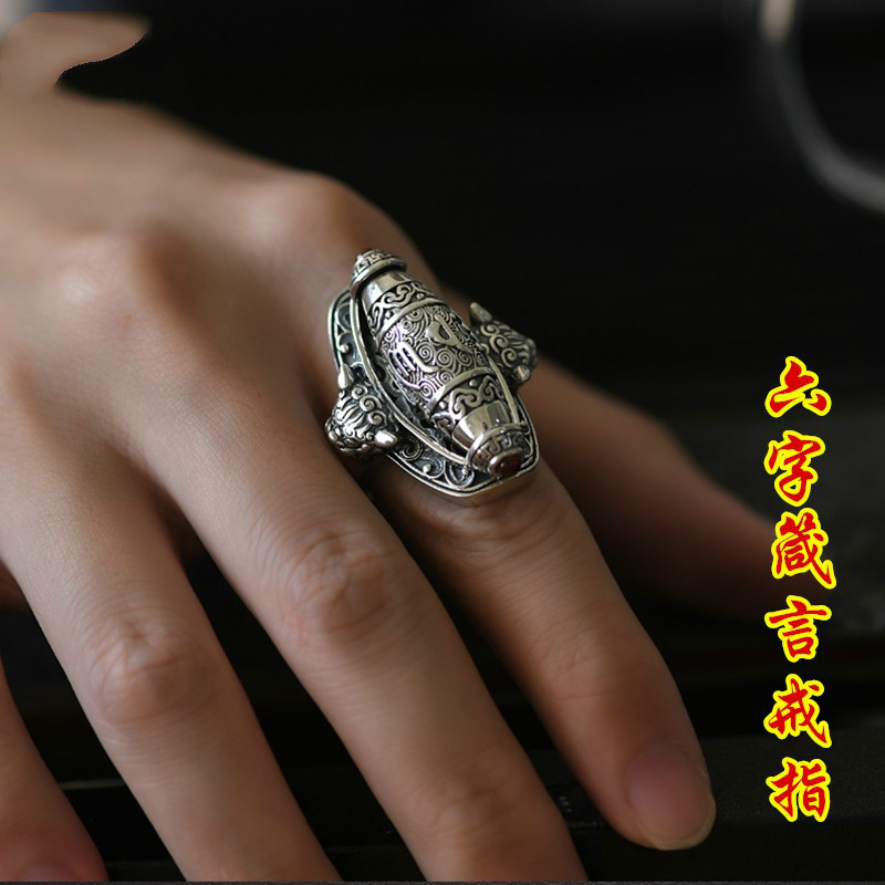 品牌同款 生日礼物 魏美人男足银指环复古990足银戒指