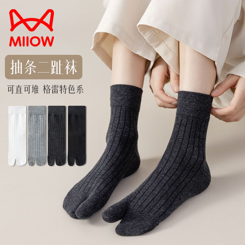 ���ڲ�����è��Ůʿ��ָ����4˫װ��ֺ��ľ���Ĵָ���ﶬ������Ͳ��ֺ���� 2˫��ɫ+2˫ǳ��ɫ ���� ��35-39�룩 29.8Ԫ