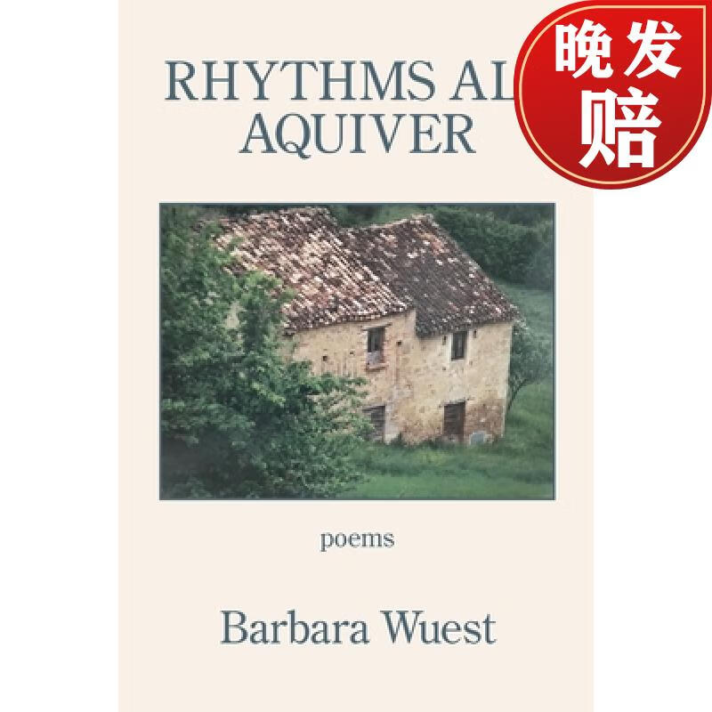 【4周达】rhythms all aquiver