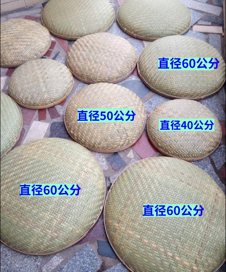 馍筐淘米箩筐盖 收纳篓茶馍筐馒头框中药水丸竹扁箥箕 沥水篮簸的 全