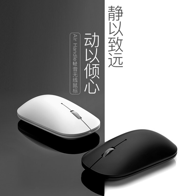 联想（Lenovo）无线鼠标轻音鼠标 Air Handle轻音无线鼠标大白Baymax 便携办公鼠标
