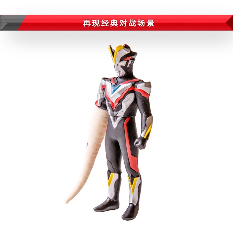 bandai万代奥特曼儿童玩具男维克特利艾雷王扫尾超决战闪电杀手69039