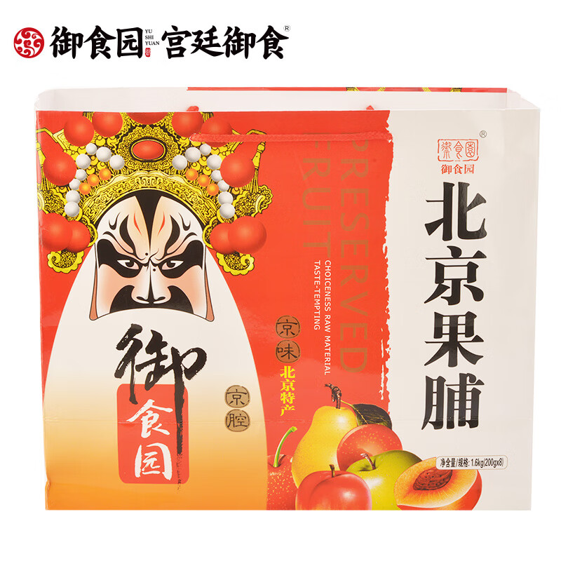 御食园 北京特产蜜饯综合果脯礼袋1600g 梨干零食品小吃 什锦果脯礼袋