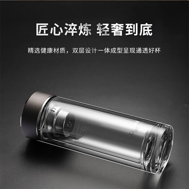 格亚（GEYA）商务双层玻璃杯 加厚玻璃茶杯男士玻璃水杯泡茶杯子定制礼盒装 黑色400ml 【礼盒装】