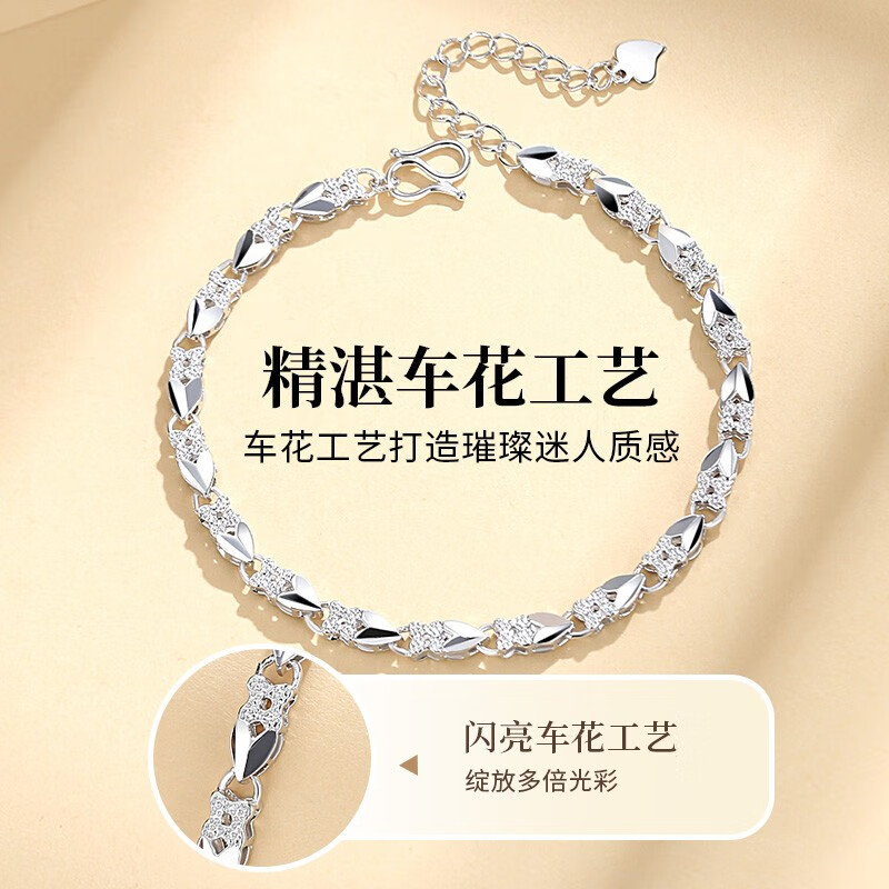 圣雅罗999足银四叶草手链女士款时尚首饰品手串生日礼物送女朋友老婆 999足银四叶草手链