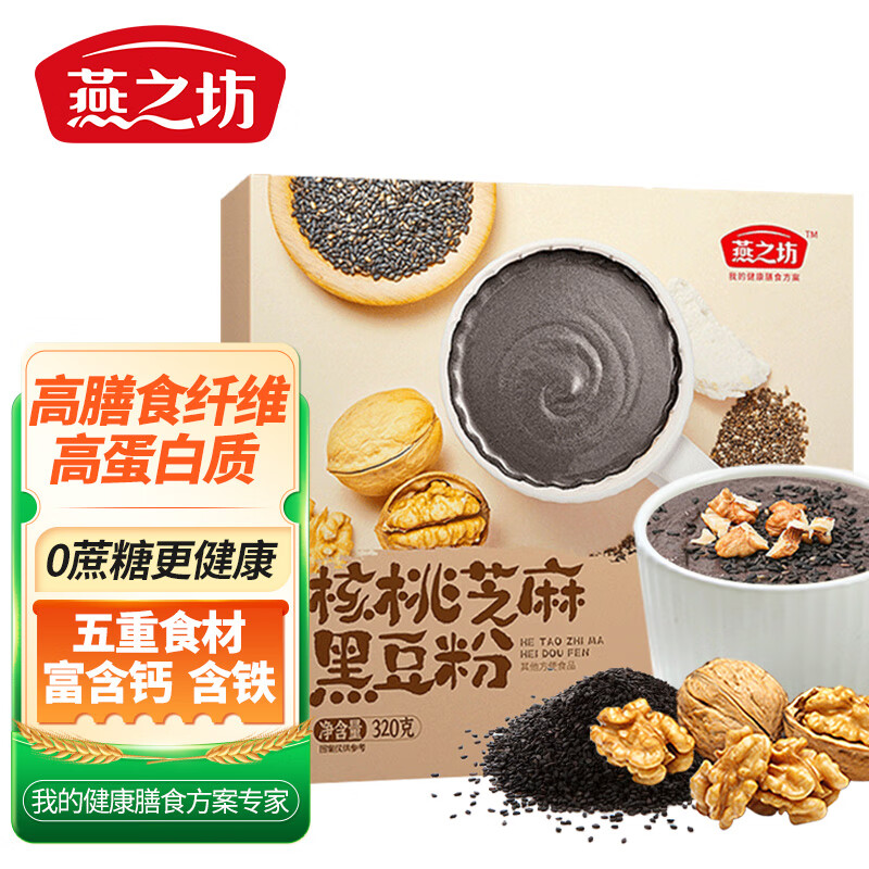 京东京东爆品 2023-12-18 - 第12张  | 最新购物优惠券