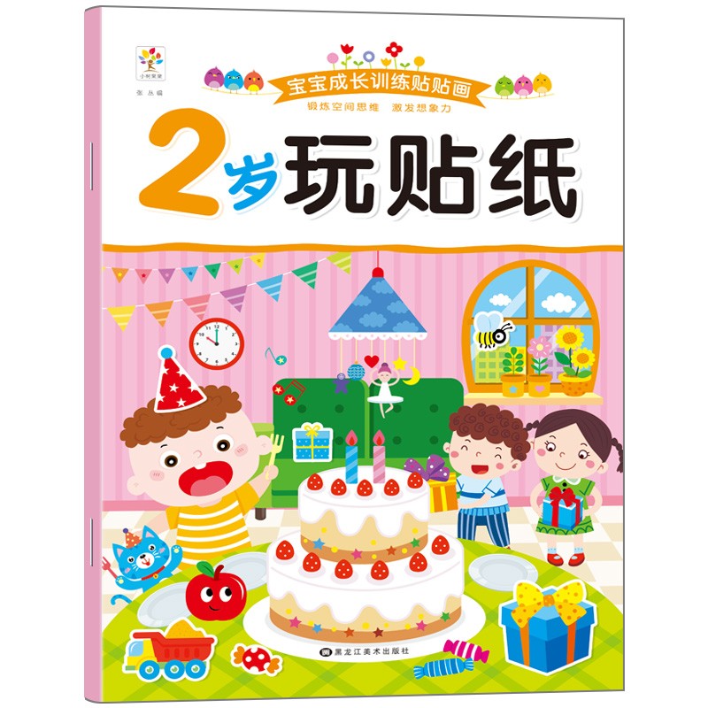 手工游戏历史价格查找|手工游戏价格比较